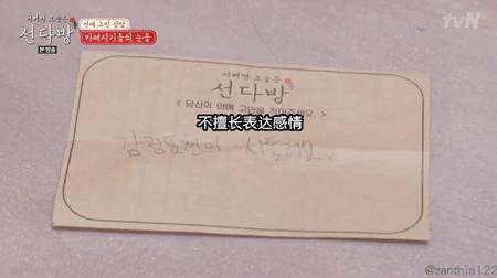 我单身可以但我嗑的cp要结婚图片,韩国恋综最恩爱的cp