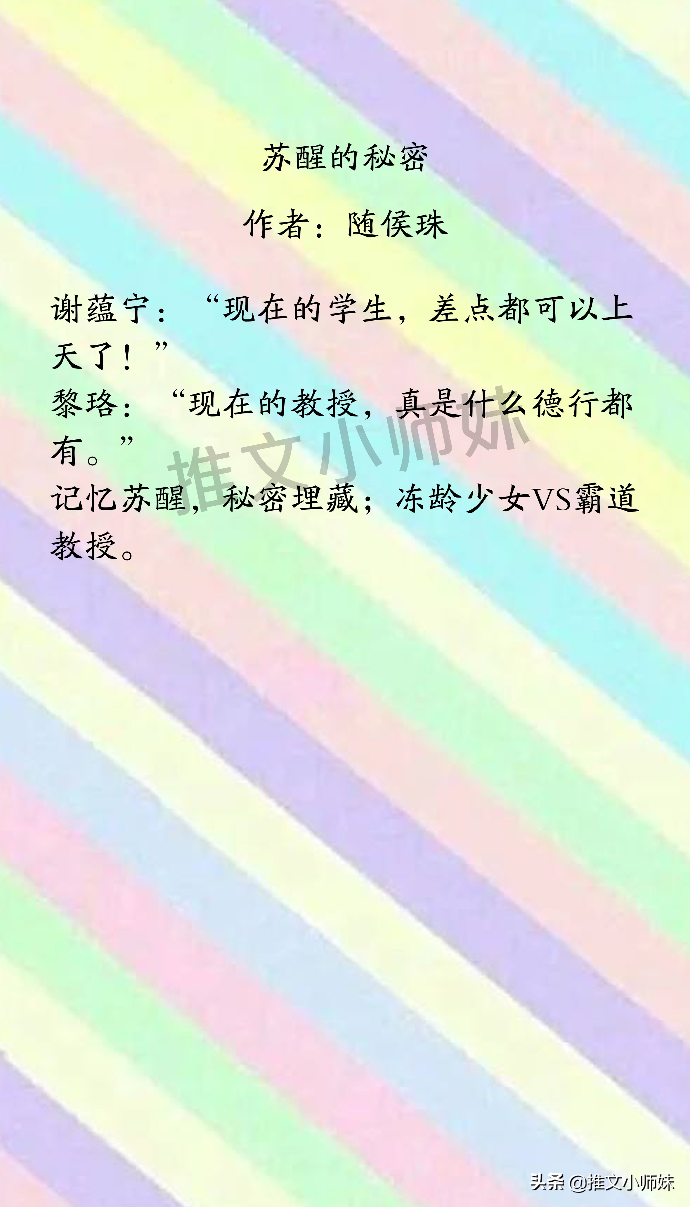 你一定看过云檀,随侯珠,林笛儿,雪满梁园的经典小说!