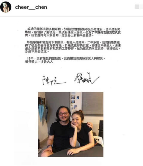 陈绮贞结束18年恋情完整版,44岁陈绮贞回归单身