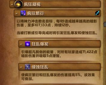 魔兽尼奥口袋攻略（一）：踩圈？接球？吃章鱼烧前的热身运动