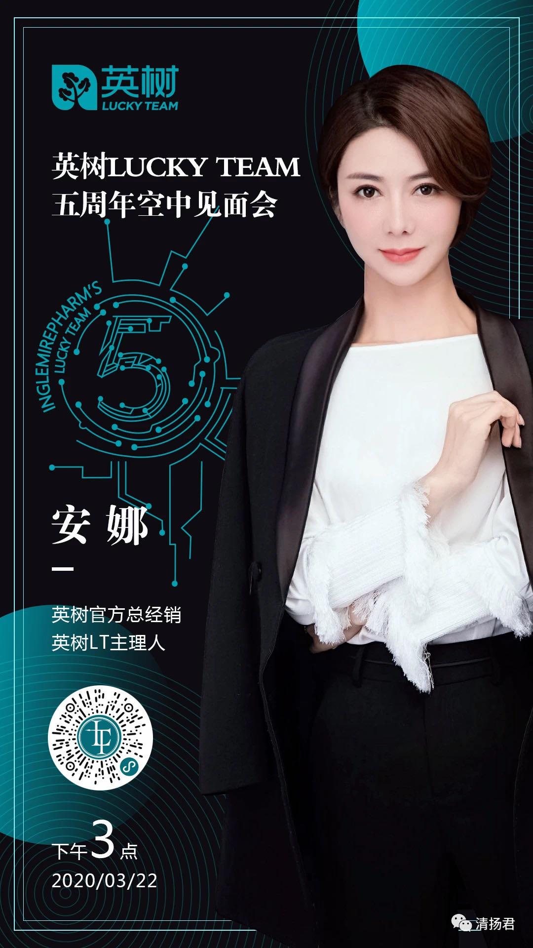 英树微商代理可靠吗,英树微商靠谱吗