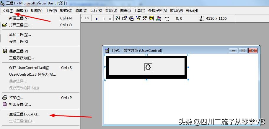 学习VB编程第82天ACTIVEX控件