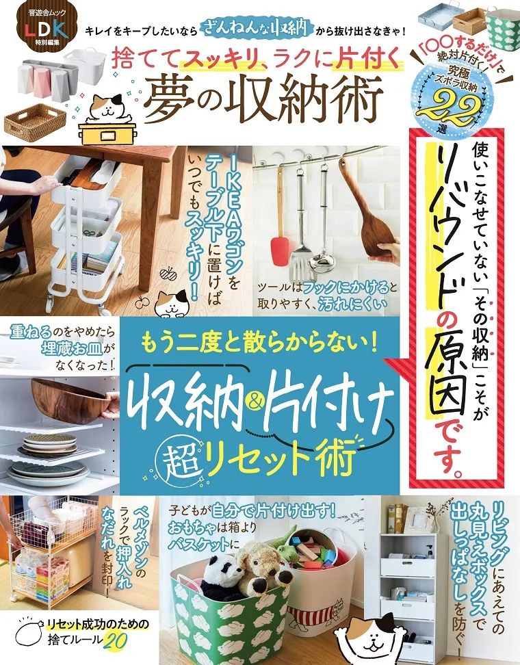 国人无法理解的5个日本家居习惯,日本装修房子的15个细节不得不服