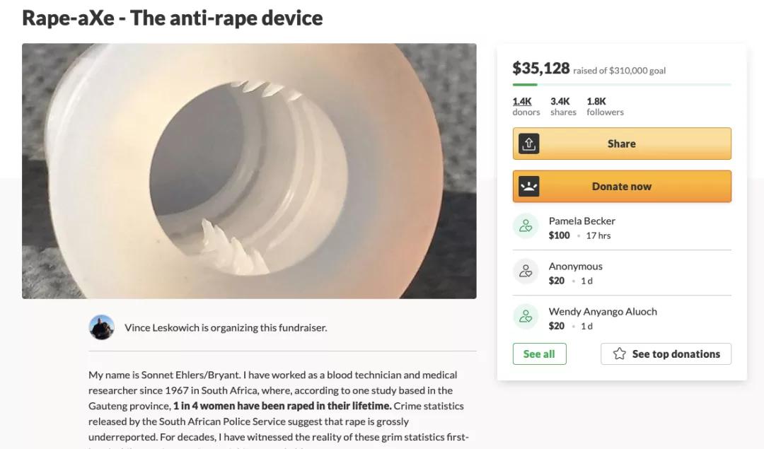 她设计了款防狼安全套获好评，然而十多年了，依然筹不到钱生产