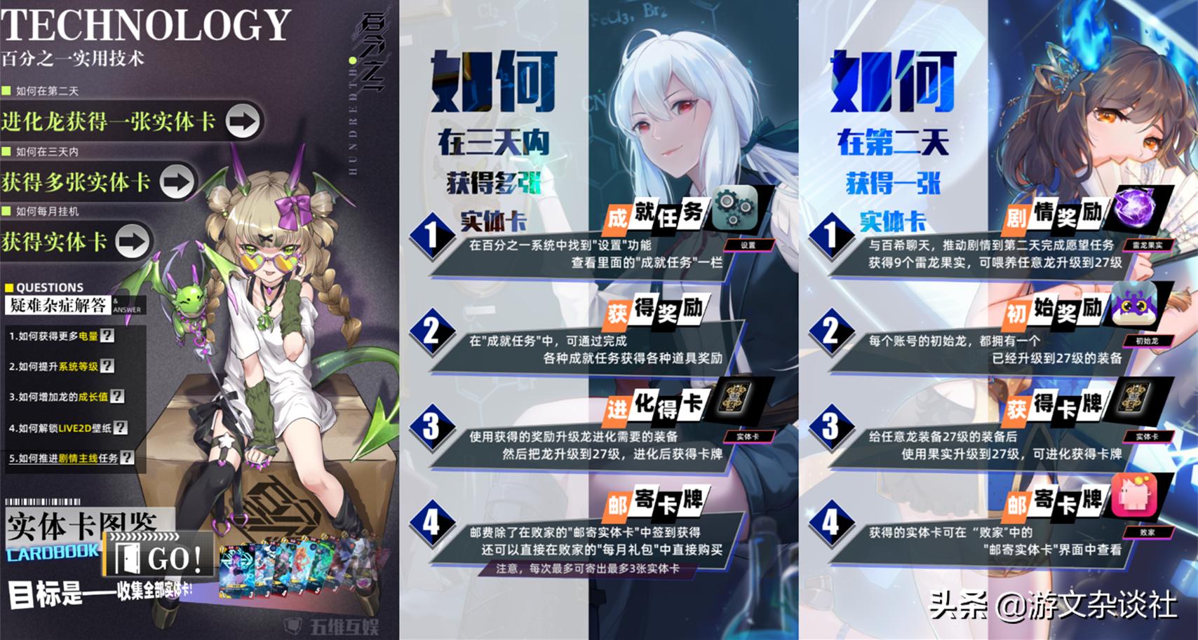 卡牌对战手游升级英雄,卡牌打龙王lol手游