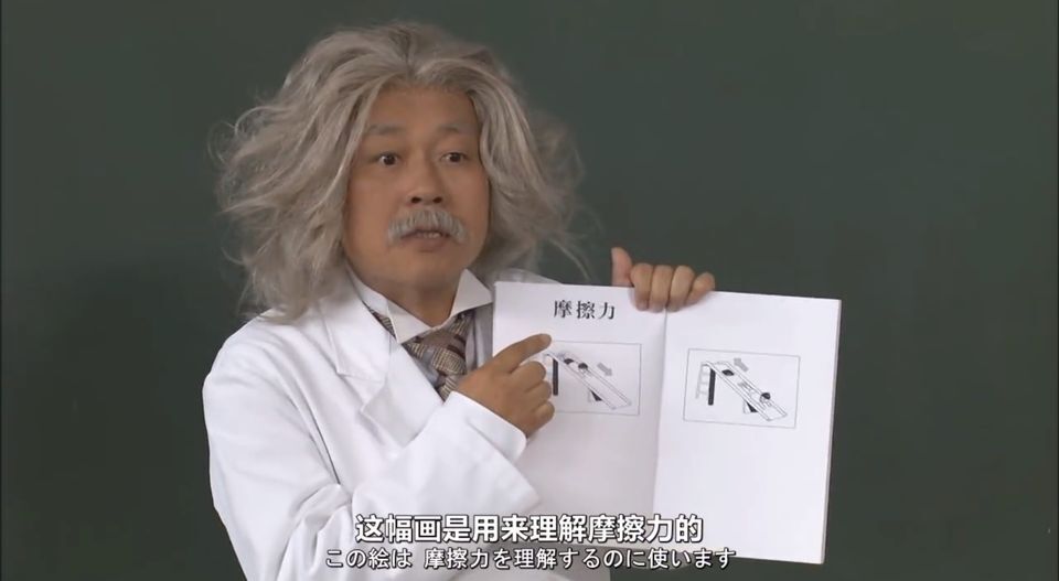 开学励志！笨蛋也能上东大？超燃的命运逆转——日剧《龙樱》