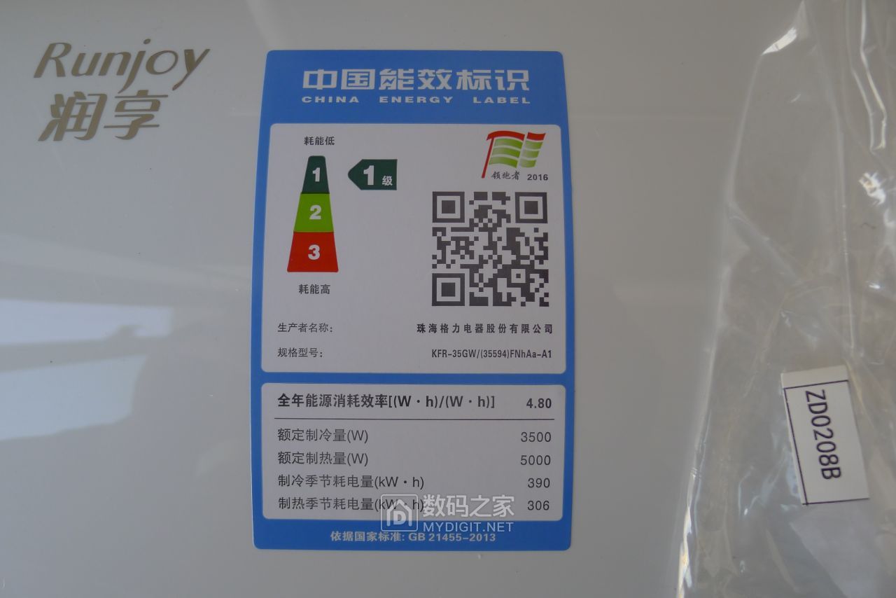 格力空调3850是几极管,格力1.5匹空调拆解值多少钱