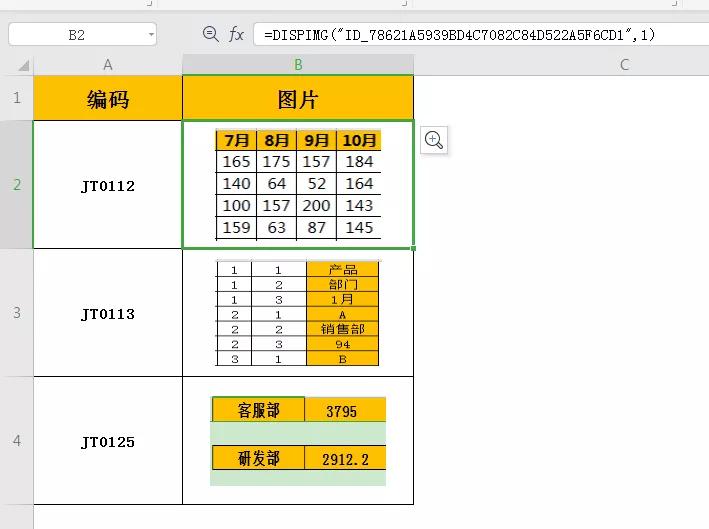 wps查找不到是什么原因,wps查找不见的图片