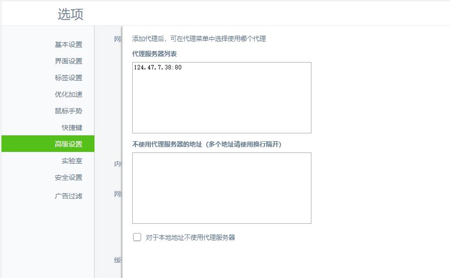 电脑隐藏ip地址不用代理可以吗,怎样设置代理ip地址