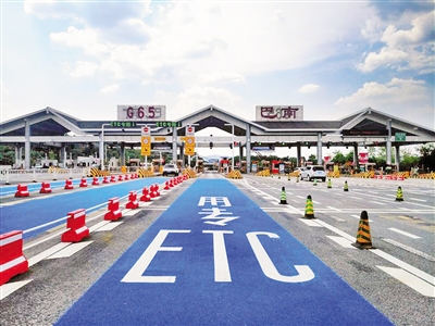 etc通行费折扣是一直有效吗,etc通行后会不会立马扣费