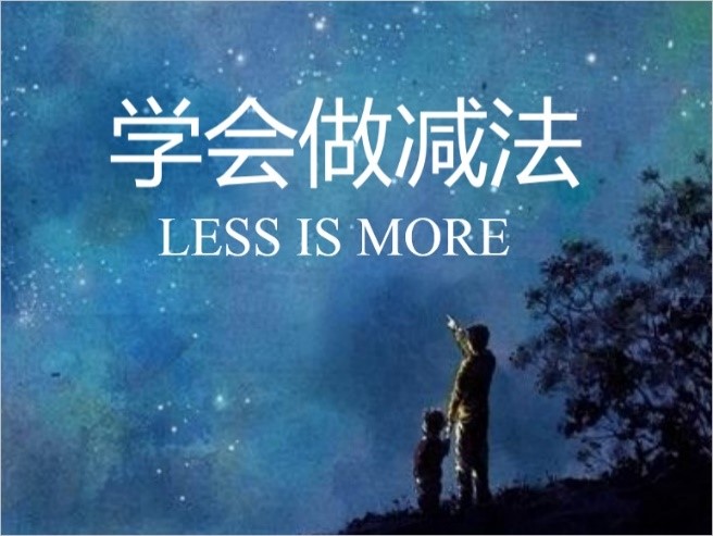 一份做好的ppt是什么样的,什么样的ppt才算精美的ppt