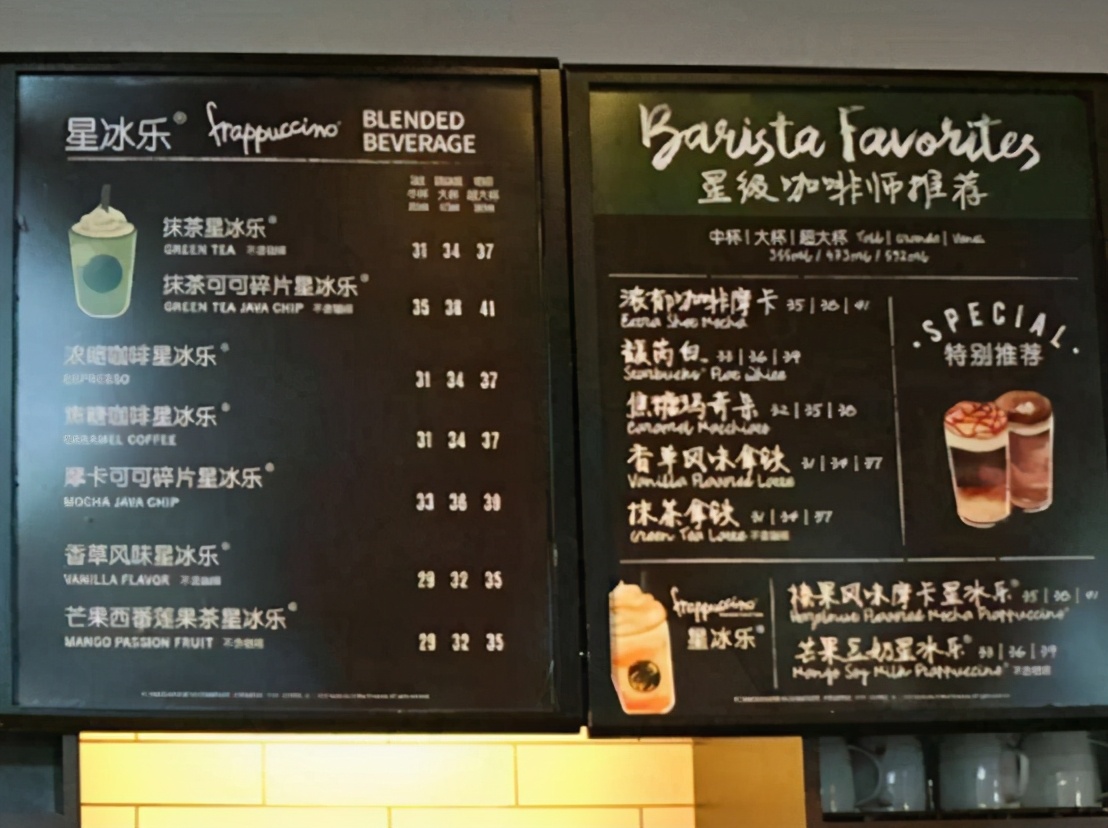 学点管理学为什么要给钱,用管理学理论分析星巴克