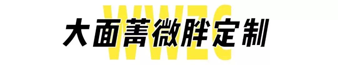 时尚大码女装店铺推荐160斤以上,最新最全的大码女装