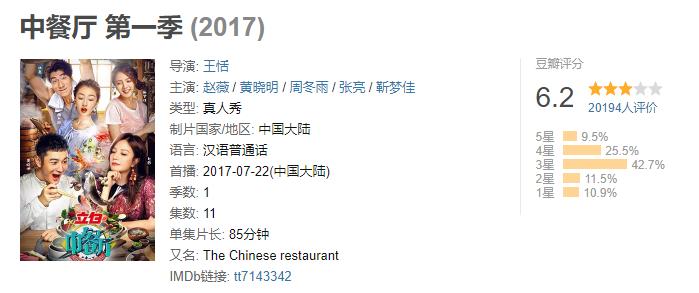 韩国综艺中国艺人收入,撑起韩国综艺半边天的男人
