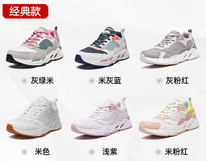 现在还有什么鞋国货之光可以入手,国货有哪些好品牌鞋