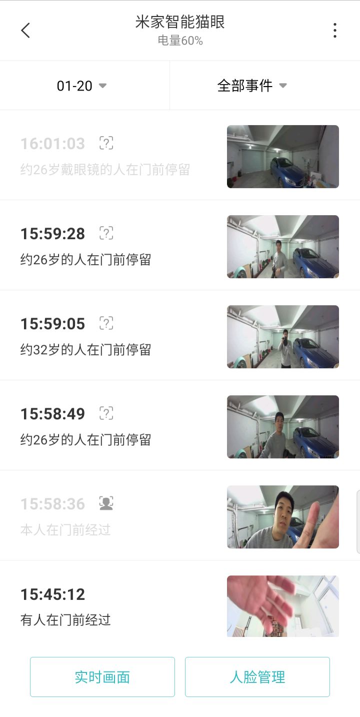 小米米家智能猫眼跟萤石的哪个好,小米米家智能猫眼能匹配1s吗