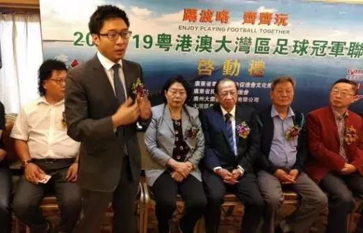 粤港澳大湾区足球赛,2024粤港澳大湾区大赛