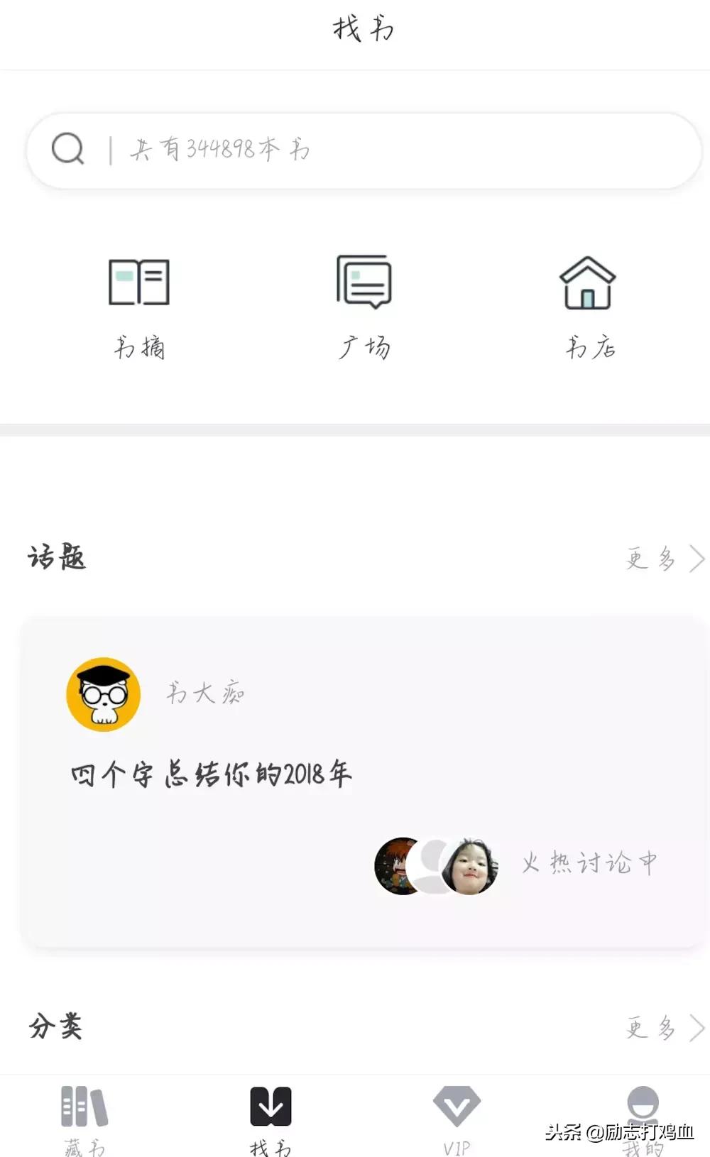 有哪些特别好的免费软件,十大超级良心的软件