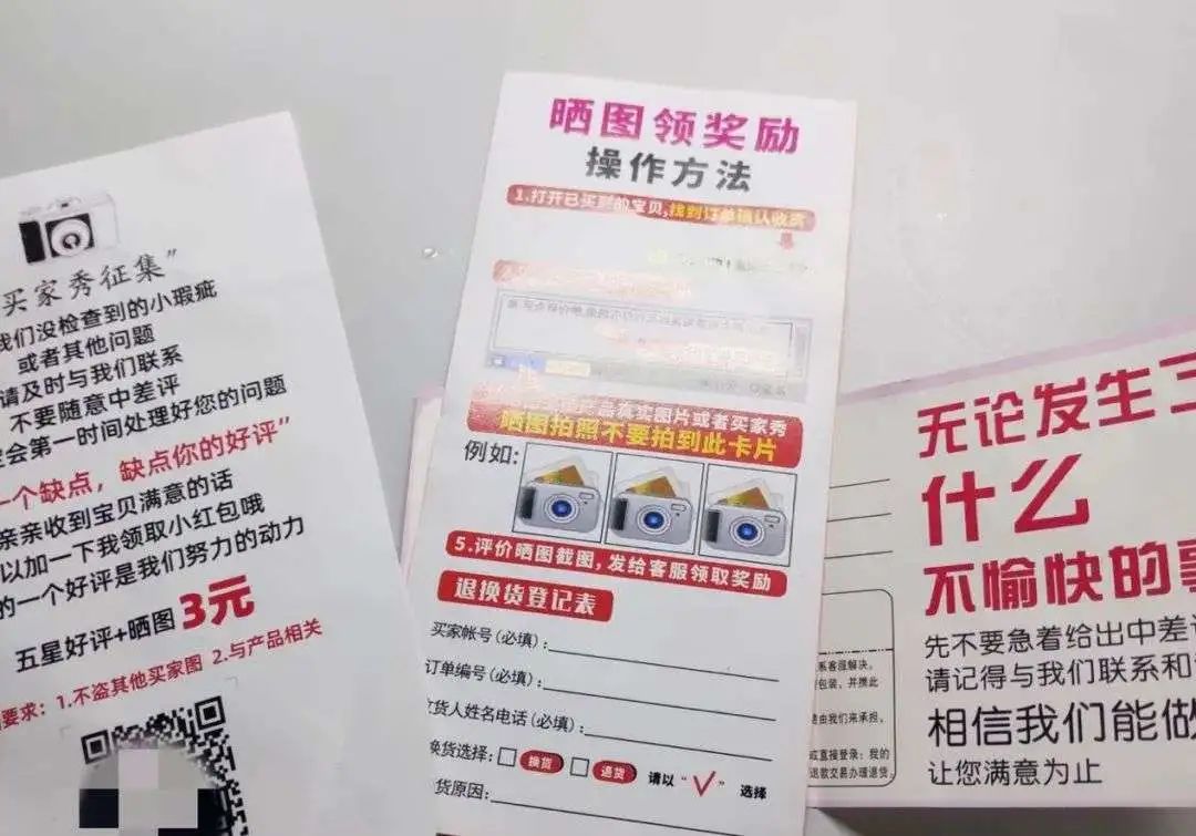 外卖好评返现对商家处罚标准,南昌外卖好评返现处罚