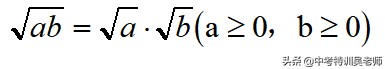 八年级下册二次根式混合四则运算,关于二次根式的四则运算的题