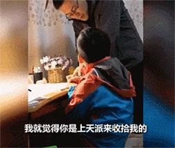 中国家长辅导作业合集,8090后家长必看内容
