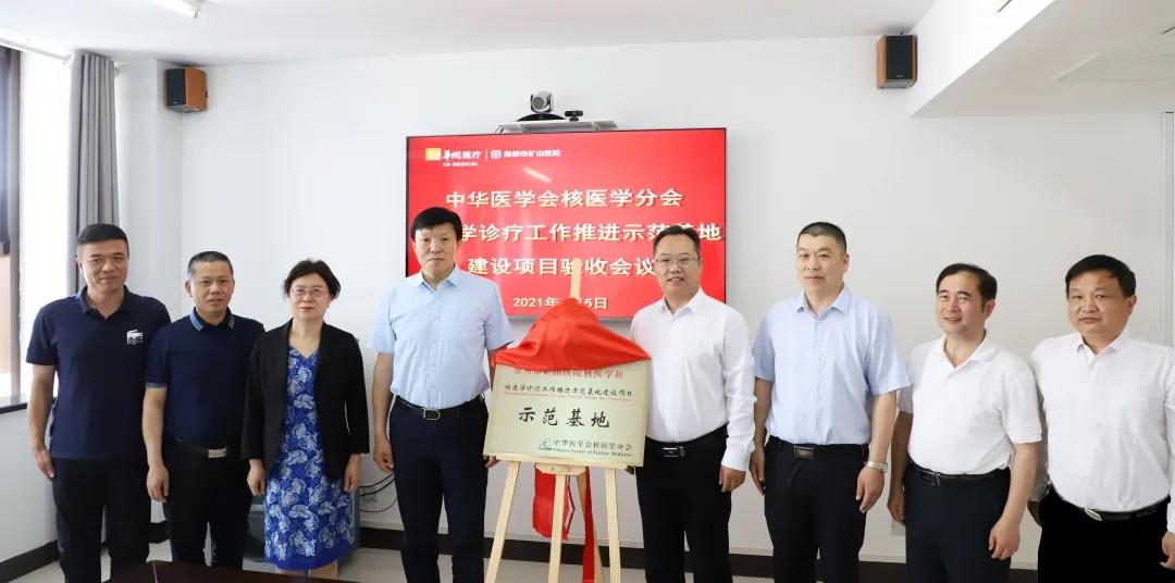 徐州市矿山医院的简介,徐州矿山医院核医学科