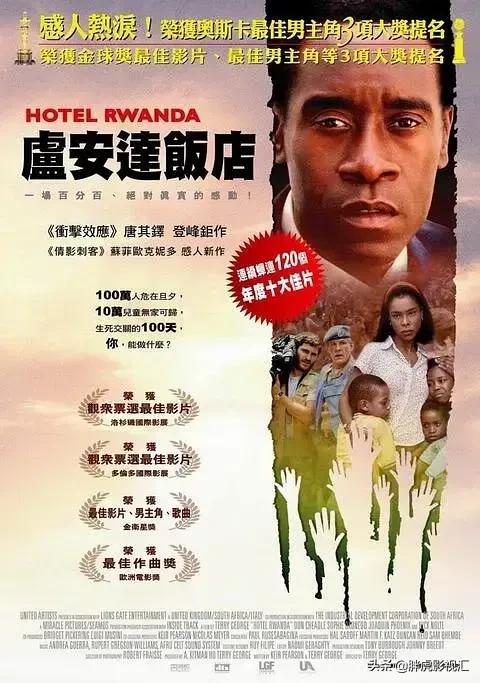 50部经典电影排名,50部高分经典电影截图