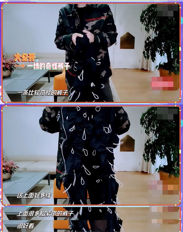 王一博穿细裤子,可爱的王一博酷拽