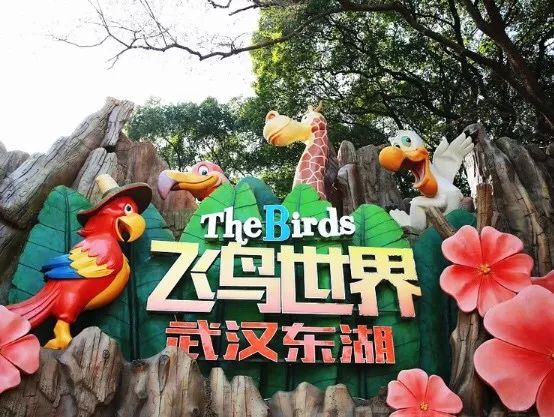 武汉带孩子吃喝游玩地方推荐,武汉吃喝玩乐指南