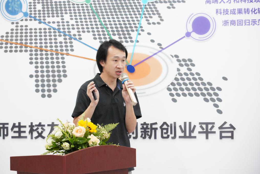 浙大创业大赛,2019杭州大学生创新创业大赛