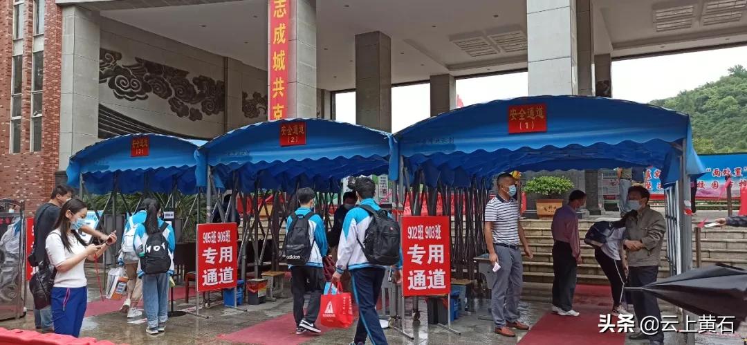 黄石市复学标准,黄石市初三复学时间表