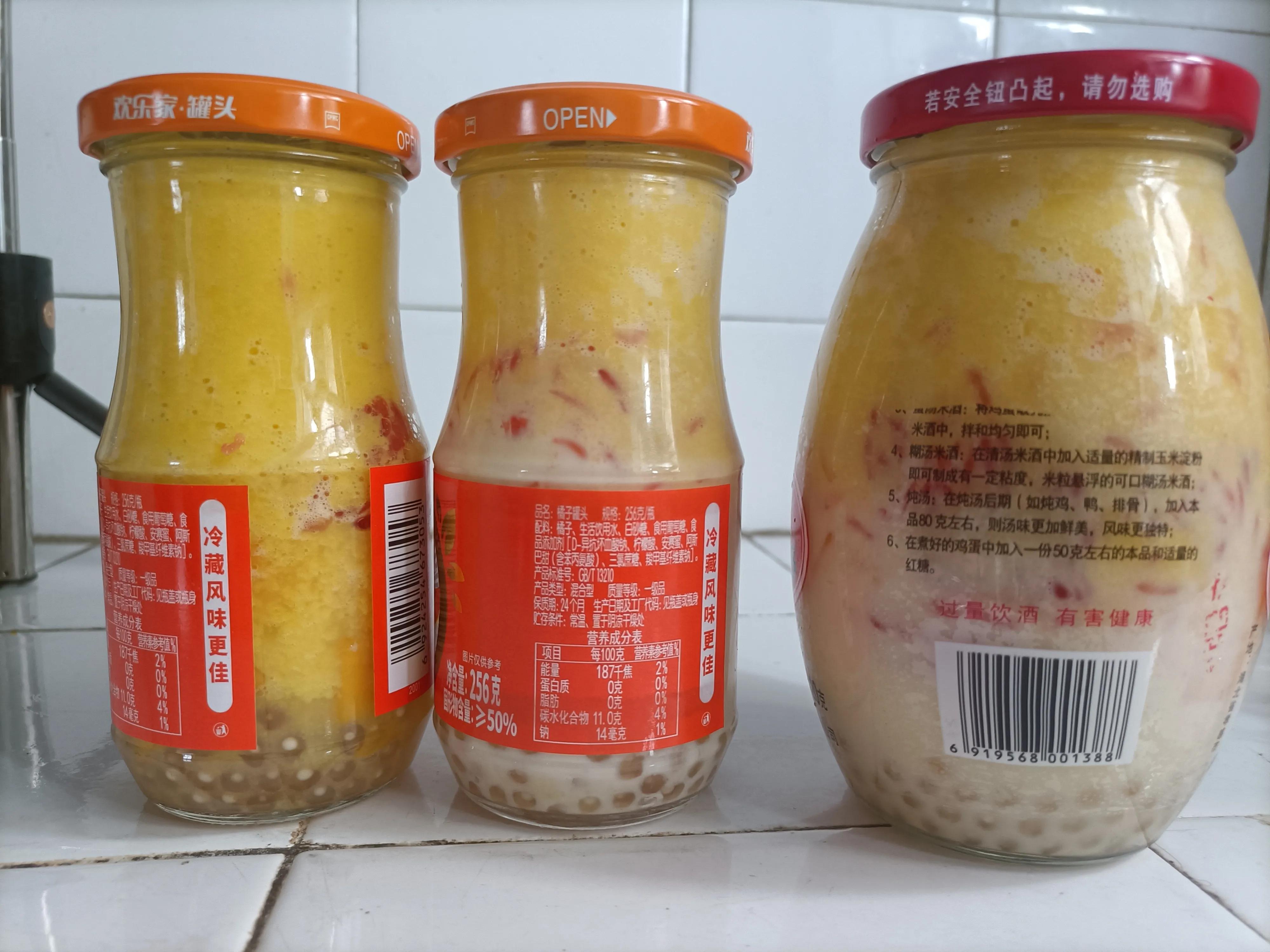 冰沙版的杨枝甘露饮品制作,杨汁甘露做法