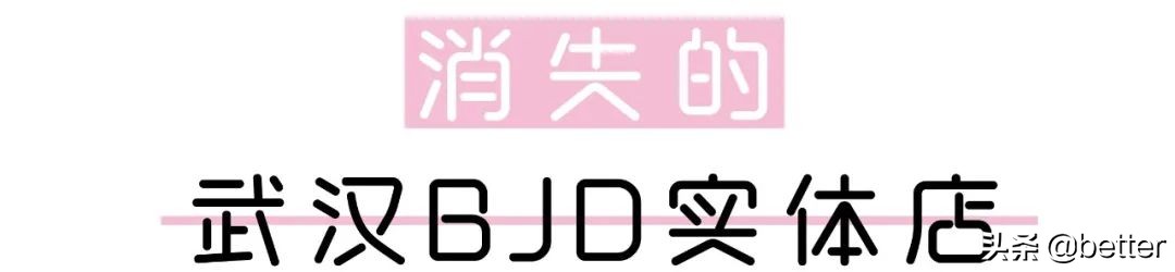 6000的娃娃玩着感觉怎么样,4000块钱娃娃是怎么样的