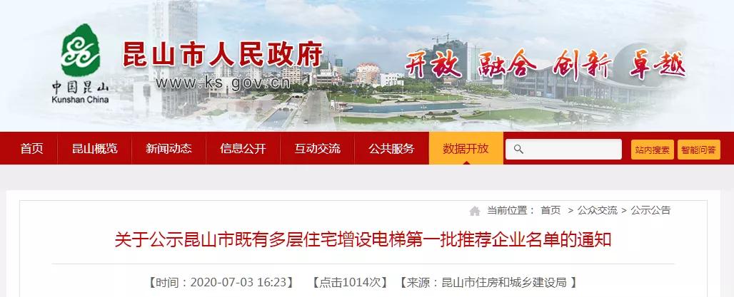 昆山的城中区有哪些好小区,昆山老旧小区名单