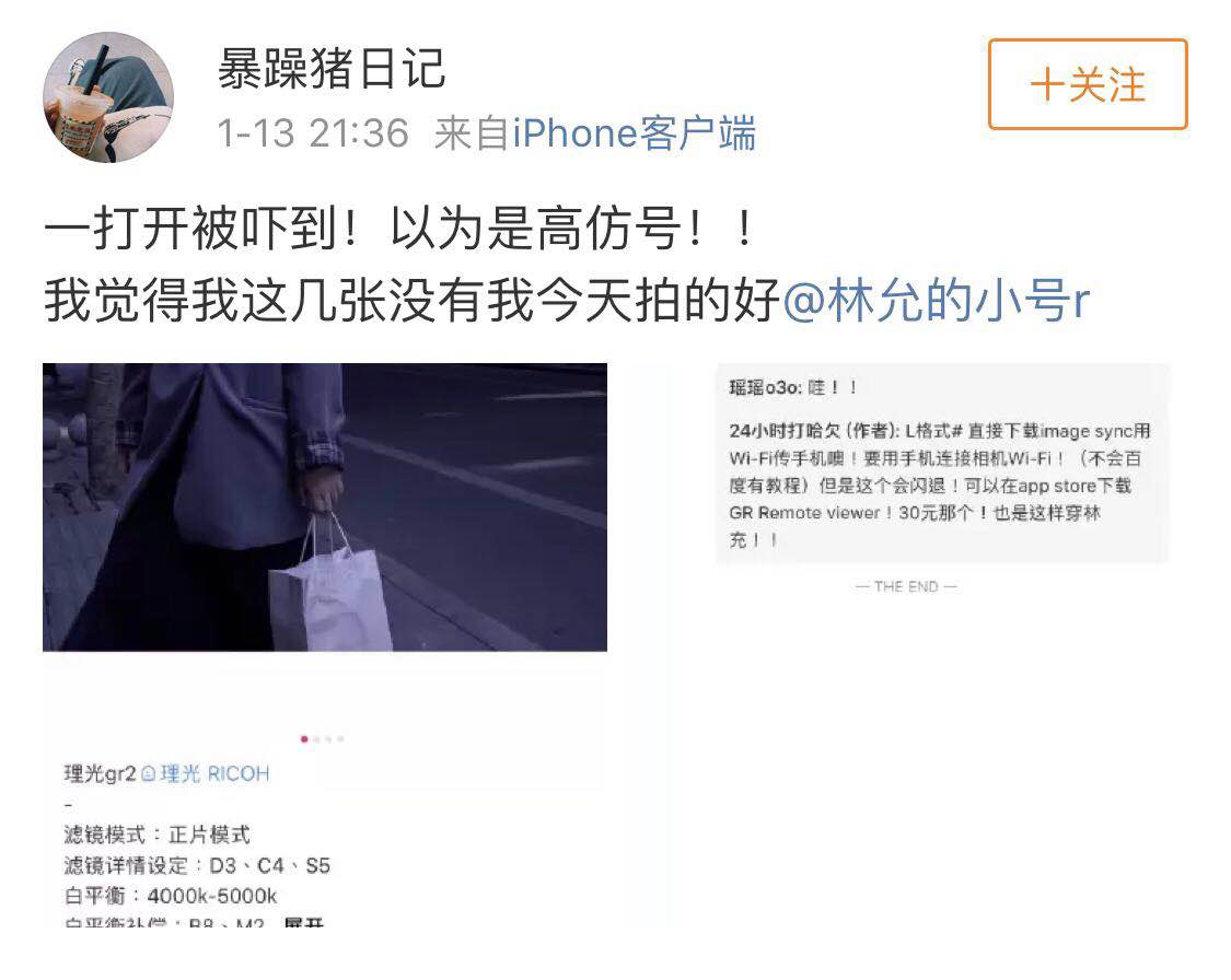 行走的种草机电影解说,行走的种草机真的假的