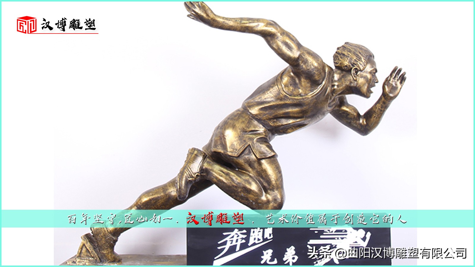 校园主题雕塑和谐文明雕塑欣赏,校园主题雕塑