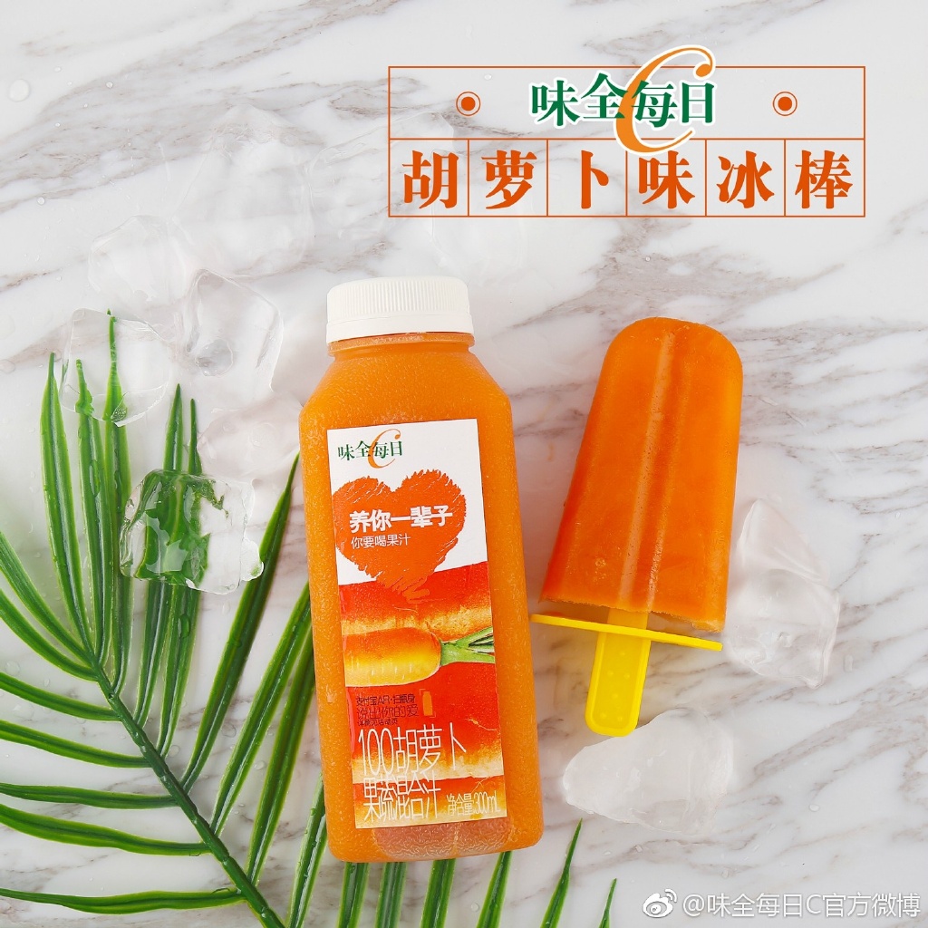 味全每日c系列,味全每日c新老包装