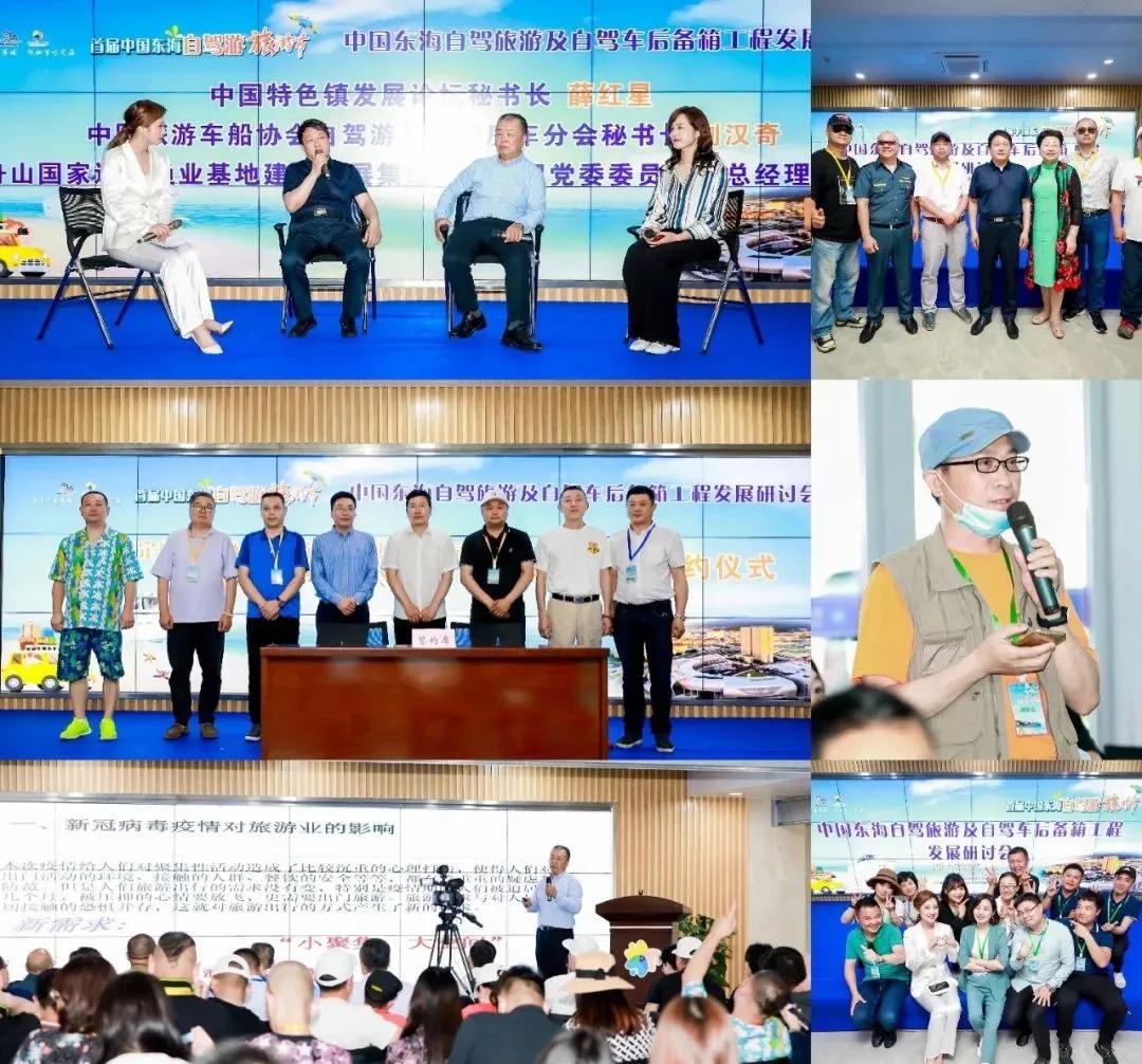 定海印记,印迹定海