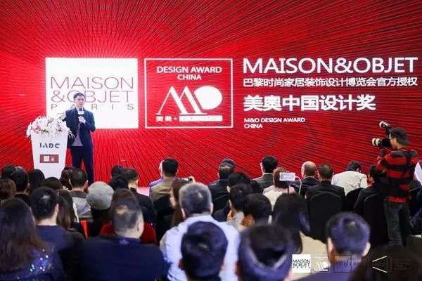 美奥中国总部落户深圳满京华·国际艺展中心，美奥中国设计奖启动