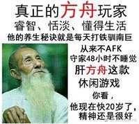 中国玩家玩方舟生存进化有多勇敢,方舟生存进化真人游戏