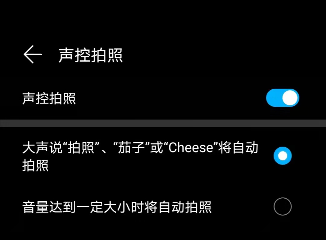 荣耀30plus怎么设置相机拍照才好,荣耀30s怎么调相机拍视频最清晰