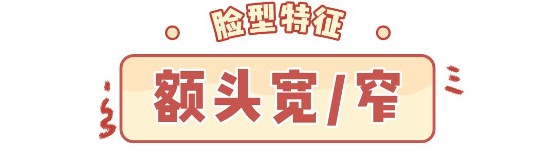 什么脸型都适合的刘海在家就能剪,刘海尴尬期适合剪什么样的刘海