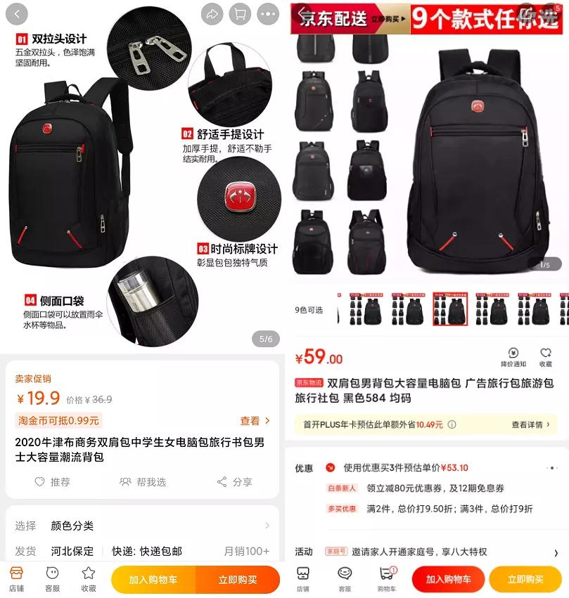 你在淘宝买的9.9包邮,真有可能是吴亦凡亲手加工的