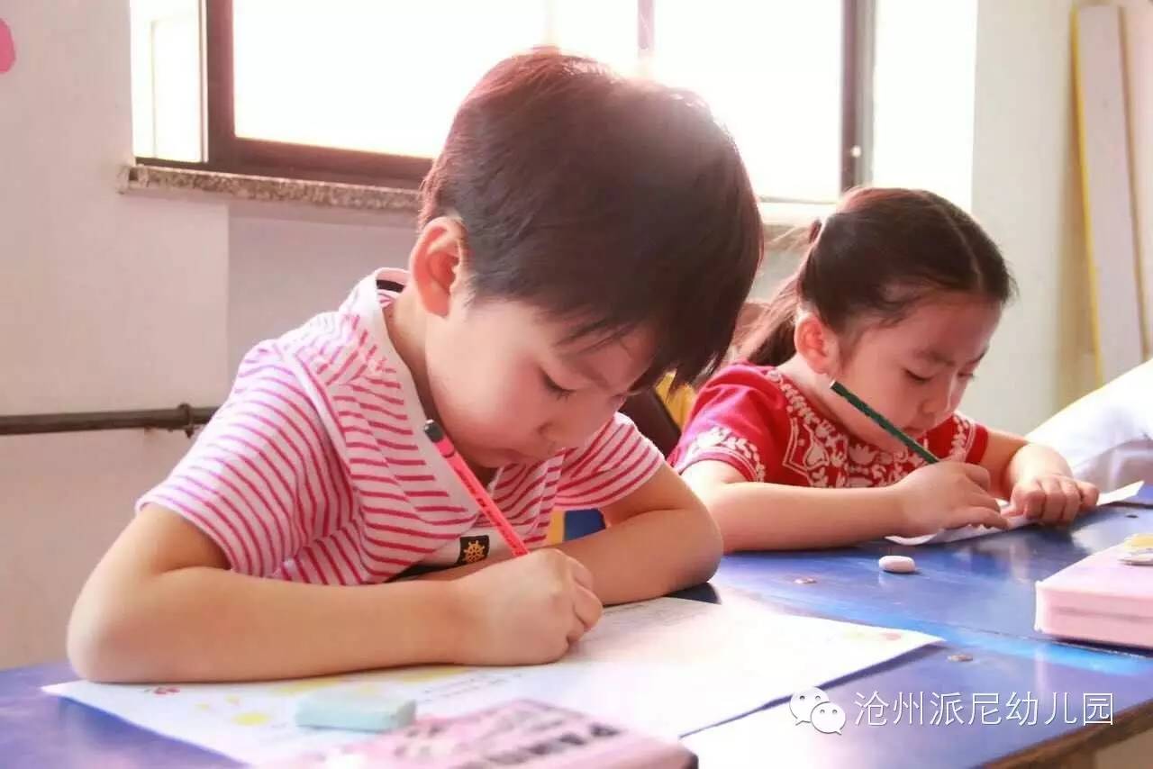 派尼幼儿园,贝蒙幼儿园幼小衔接课程