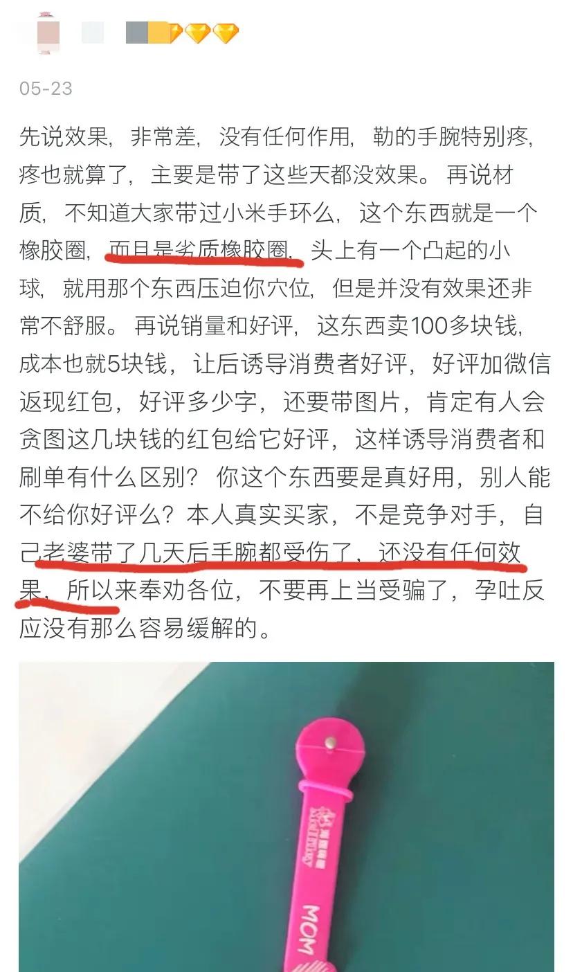 “一孕傻三年”,从双十一被割韭菜开始