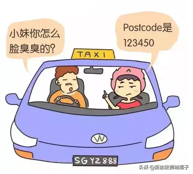 一分钟教你看懂新加坡,三分钟看懂新加坡