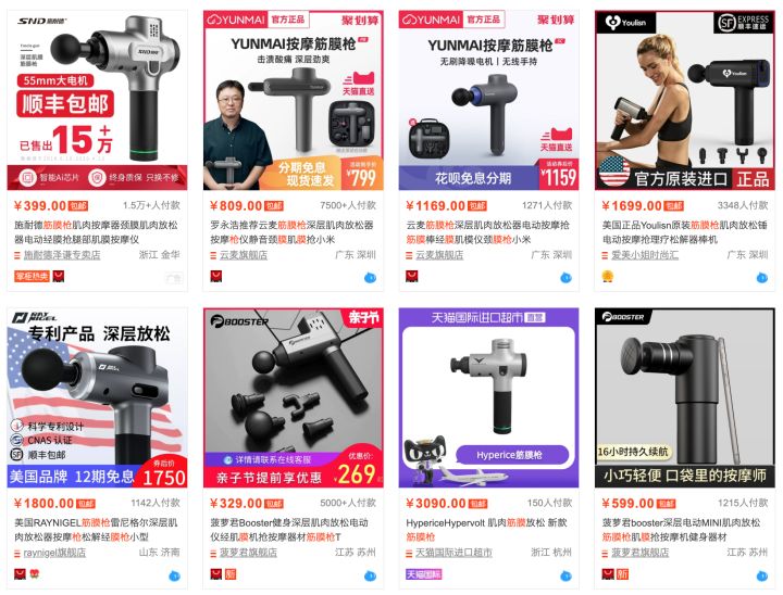 小白怎么快速入门电商赚钱,抖音电商小白如何做