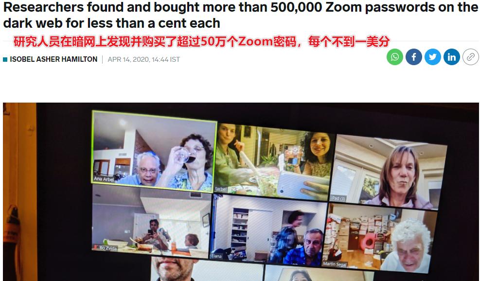 用户账号密码被泄露,查询账号密码是否被泄露