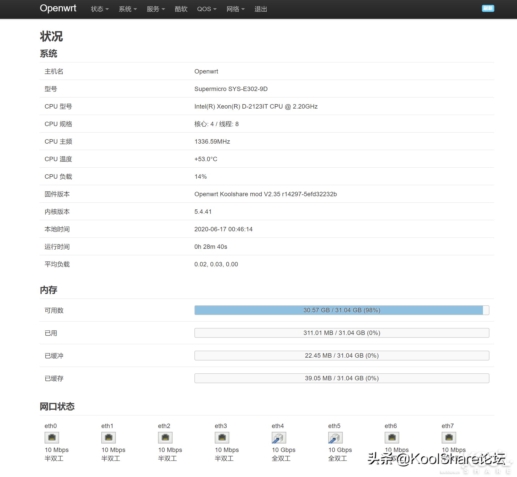 超微e302-9d什么主板,supermicro超微