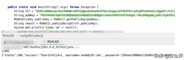 手机上的软件也能遭到黑客入侵,看完学会操作